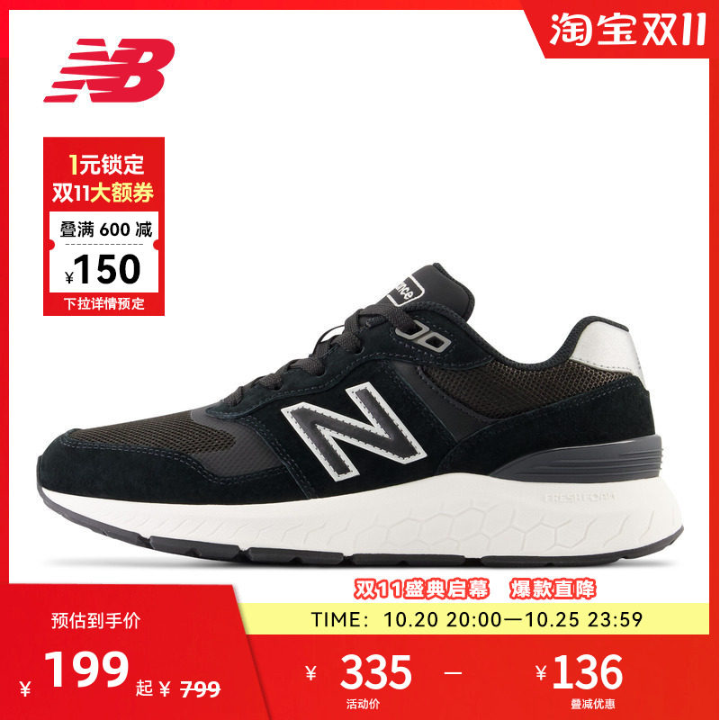 NEW BALANCE NB官方女款简约复古运动休闲户外慢跑休闲鞋WW880BK6