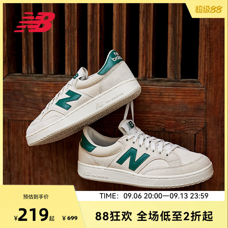 NewBalance经典百搭男女板鞋CTC图片