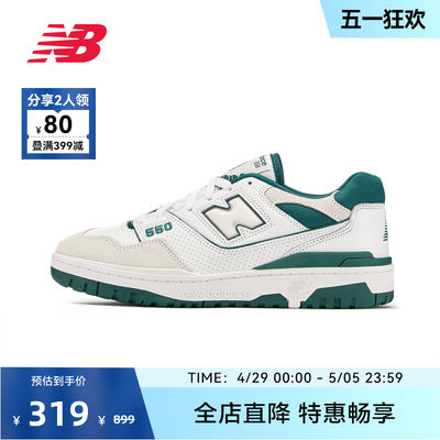 NEWBALANCE情侣BB550板鞋