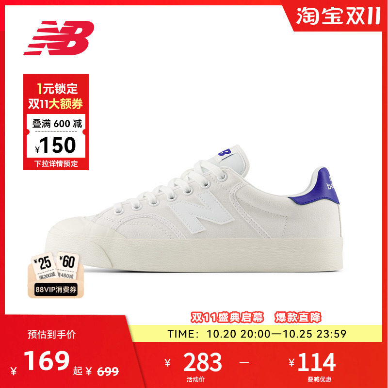NEW BALANCE NB官方男女情侣同款低帮舒适运动休闲板鞋BB100OG