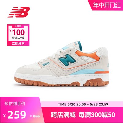 NEWBALANCE缓震板鞋系带