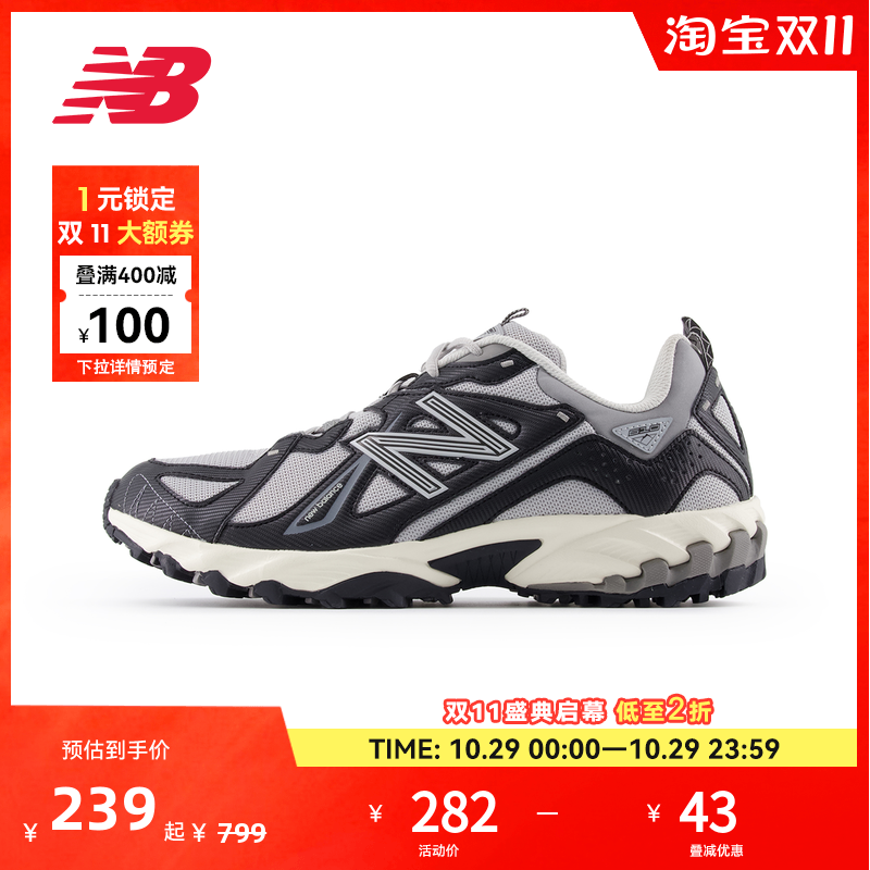 NB官方正品男女同款潮流百搭休闲舒适休闲鞋ML610TAR