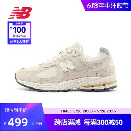 New Balance NB官方奥莱 男女夏季经典美式复古运动休闲鞋2002RC