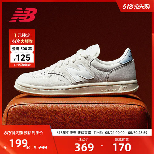 NEW BALANCE NB官方男女款复古休闲风低帮时尚百搭板鞋CT500AG