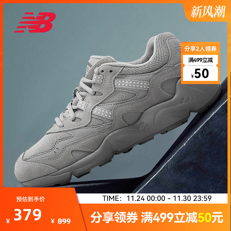 老爹鞋复古经典NewBalance