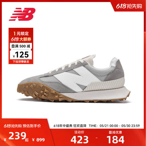 New Balance NB官方正品夏季男女情侣复古美式运动休闲鞋XC72RF