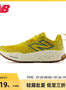 New Balance NB官方Hierro V8奥莱户外越野减震运动跑步鞋
