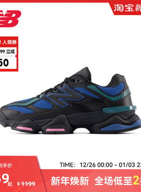 New Balance NB官方正品男女款潮流百搭运动休闲老爹鞋U9060AGC