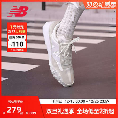 New Balance NB官方奥莱男女情侣款复古美式运动休闲鞋UXC72RB
