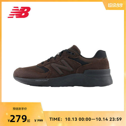 NEW BALANCE NB官方男女款简约复古运动休闲户外慢跑鞋MW880BD7