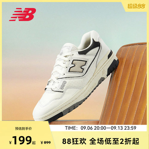 New Balance NB官方男女时尚潮流复古百搭运动休闲板鞋BB550LWT