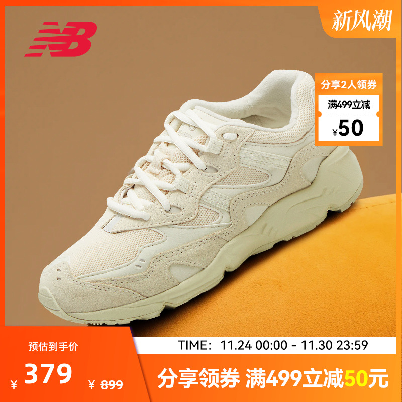 复古老爹鞋NewBalance