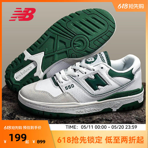 NEW BALANCE NB官方男女款低帮白绿经典休闲板鞋BB550WT1