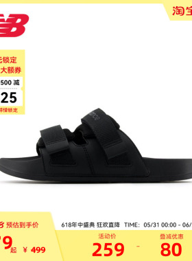 NEW BALANCE NB官方女子夏季双带黑色运动沙滩鞋凉鞋SWAUTSA1