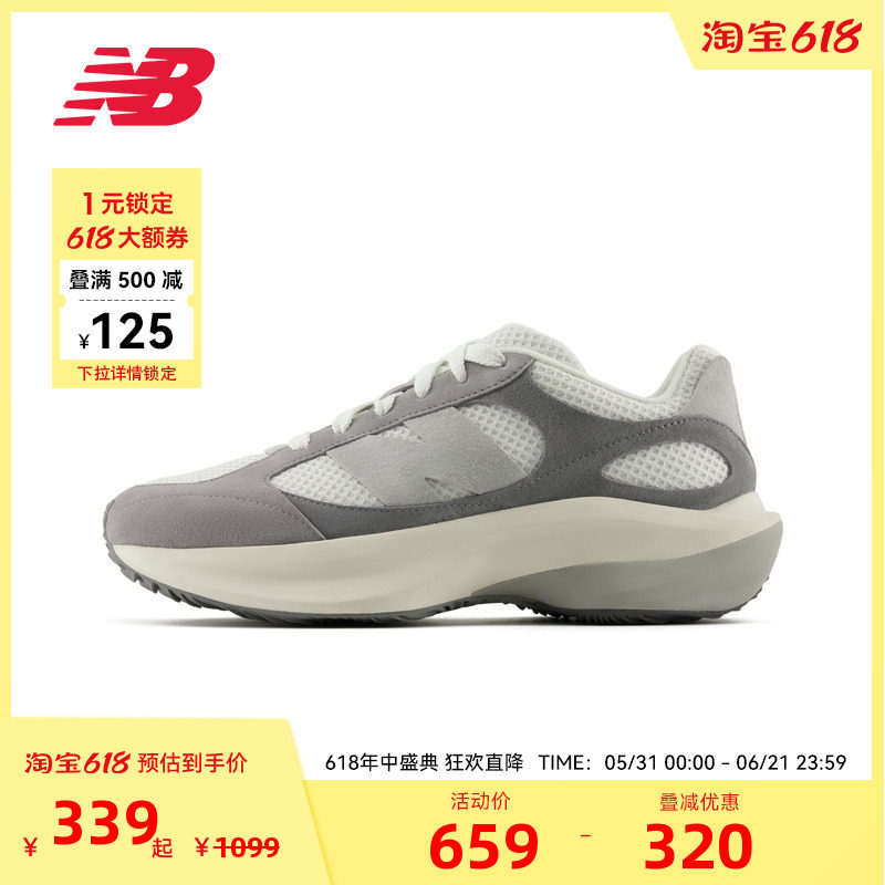 NEW BALANCE NB官方男女款复古透气网面运动休闲鞋UWRPDSBB