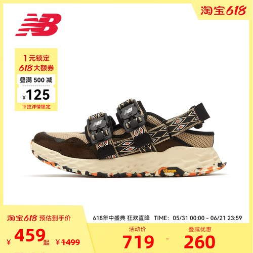 NEW BALANCE NB官方运动凉鞋男女户外轻便防滑魔术贴夏季MSNB2ND2