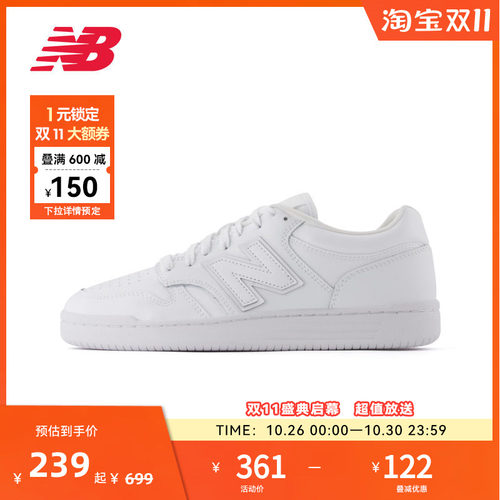 New Balance NB官方正品男款女款复古百搭运动休闲板鞋BB480L3W