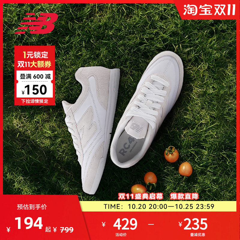 NEW BALANCE NB官方男女复古低帮百搭经典板鞋运动休闲鞋URC42CW