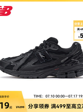 New Balance官方1906D系列男女复古运动百搭老爹鞋M1906DF