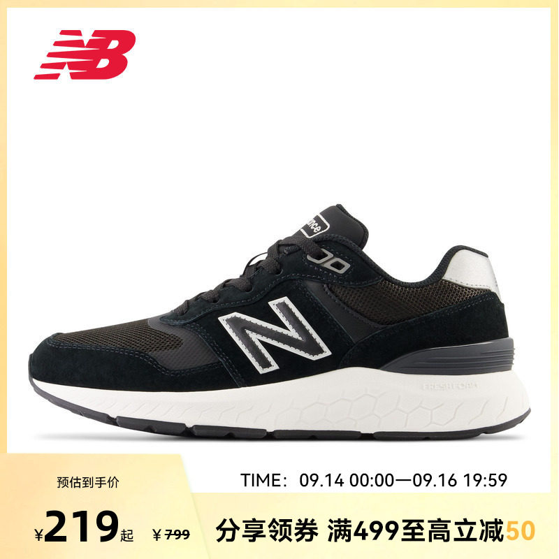 NEW BALANCE NB官方女款简约复古运动休闲户外慢跑休闲鞋WW880BK6