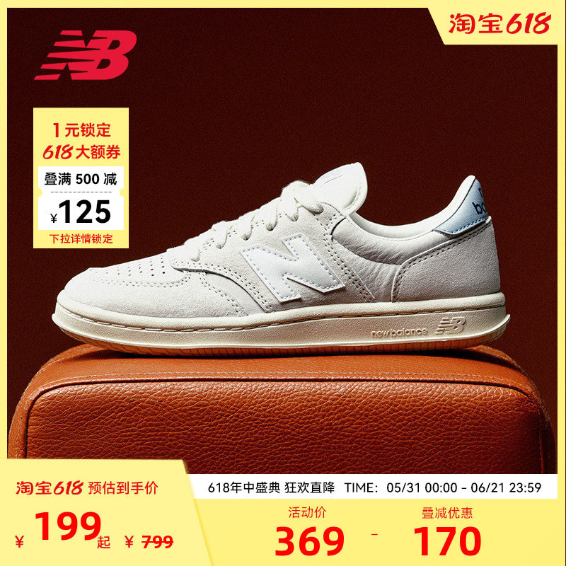 NEW BALANCE NB官方男女款复古休闲风低帮时尚百搭板鞋CT500AG