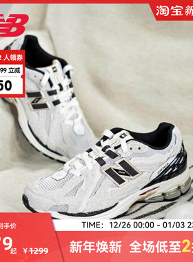 New Balance NB官方正品男女情侣百搭复古运动休闲老爹鞋M1906DC