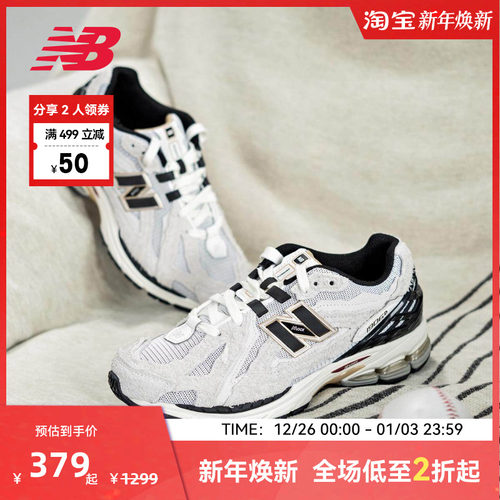 复古运动休闲老爹鞋NewBalance