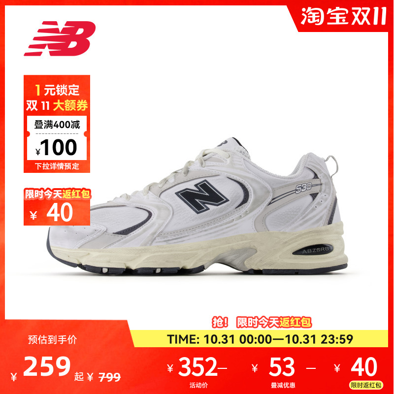 New Balance NB官方男女情侣秋季运动百搭休闲老爹鞋MR530WBV