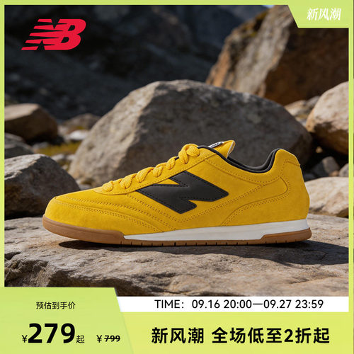 NEW BALANCE NB官方男女通用复古低帮情侣款运动休闲鞋URC42BC