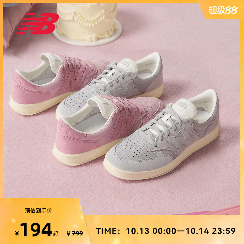 NEW BALANCE NB官方男女款复古低帮板鞋运动休闲鞋CT500PMG