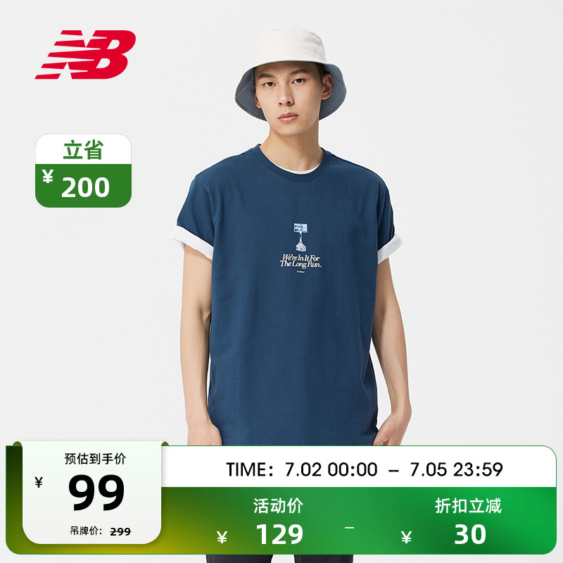 New Balance NB官方奥莱 男款夏季舒适运动休闲时尚圆领短袖T恤_New Balance官方奥莱店_运动服/休闲服装-第2张图片-提都小院