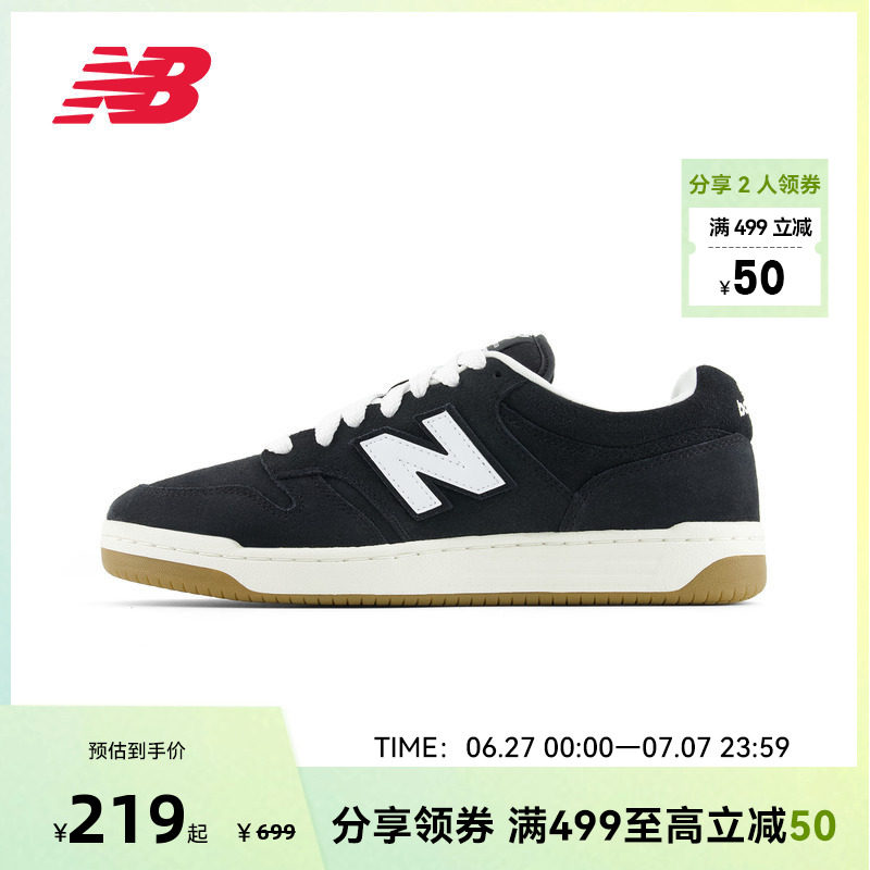 NEW BALANCE NB官方男女通用低帮休闲时尚百搭板鞋BB480PTN