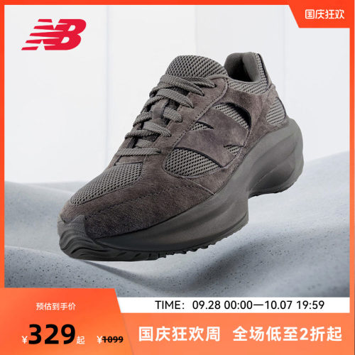 NEW BALANCE NB官方正品男女同款WRPD蛋壳鞋厚底老爹鞋UWRPDTBE