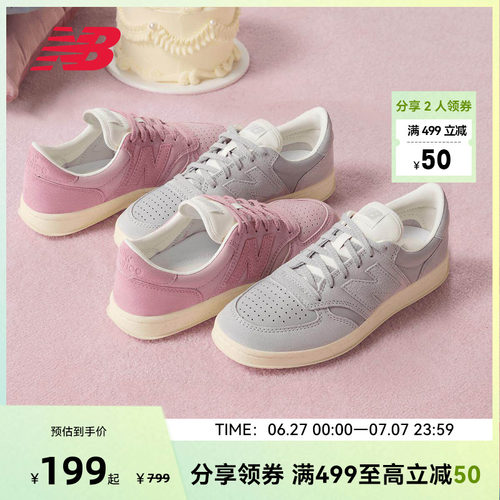 NEW BALANCE NB官方男女款复古低帮板鞋运动休闲鞋CT500PMG