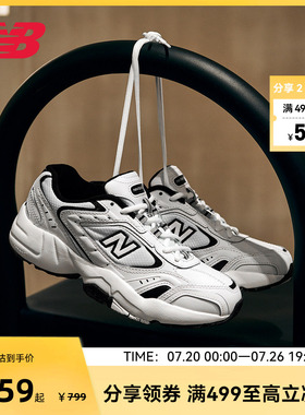 New Balance 女款美式复古潮流运动休闲老爹鞋WX452SB