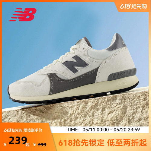 NEW BALANCE NB官方奥莱男女舒适百搭休闲运动鞋M475VTA