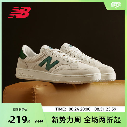 NewBalance男女复古百搭板鞋