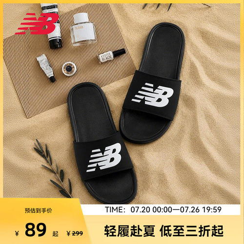 NEW BALANCE NB官方男女款黑色户外休闲夏季拖鞋沙滩凉鞋SUF200A3
