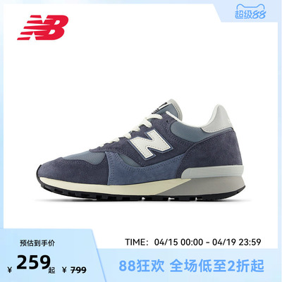 NEW BALANCE NB官方M475VTH复古运动鞋男女N字休闲跑步鞋
