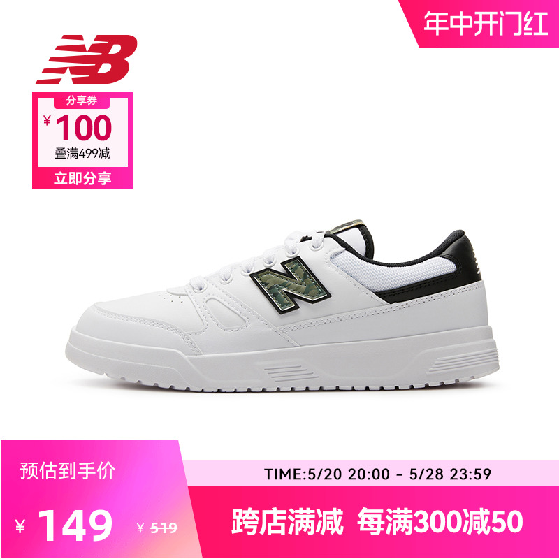 New Balance NB官方奥莱 男女夏季百搭小白鞋厚底休闲板鞋CT20 运动鞋new 运动休闲鞋 原图主图