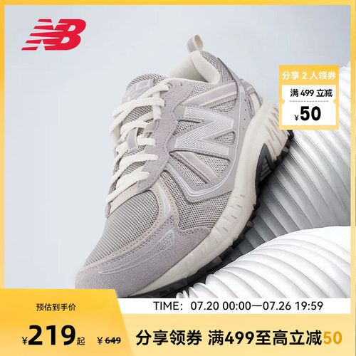 NEW BALANCE NB官方男女同款户外休闲运动鞋MT410BG5
