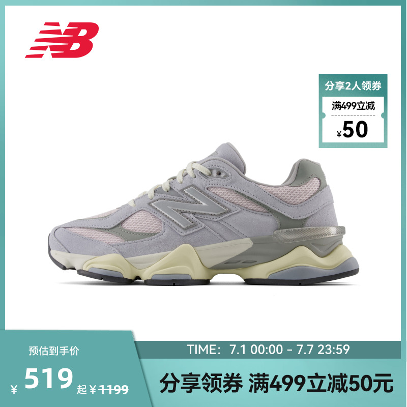 New Balance NB官方正品男女运动舒适复古潮流百搭休闲鞋U9060SFB