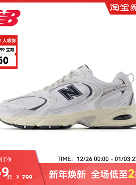 New Balance NB官方春季运动百搭休闲老爹鞋MR530WBV
