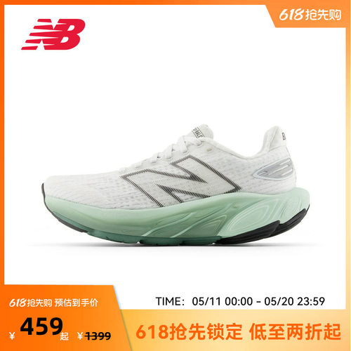 NEW BALANCE NB官方女款四季徒步缓震透气运动跑步鞋 WBALCB1