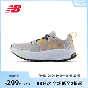 New Balance NB官方Hierro V8奥莱女款户外越野减震运动跑步鞋