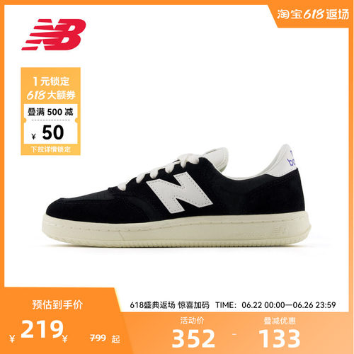 New Balance NB官方奥莱夏男女情侣款复古百搭薄底板鞋CT500CK