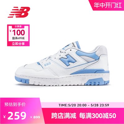 NEWBALANCE板鞋女鞋防滑