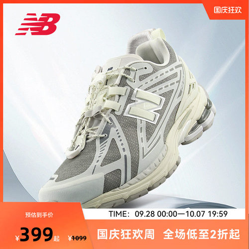 NEW BALANCE NB官方男女款复古情侣透气休闲运动老爹鞋U1906RWG