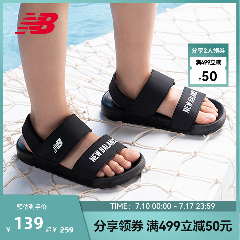 NewBalance夏日基础款凉鞋