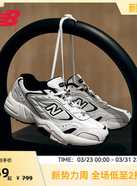 New Balance NB官方正品女款美式复古潮流运动休闲老爹鞋WX452SB